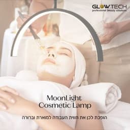 מנורת ריצפתי לד שולחן פרמיום עם דימר חצי עיגול - שחור