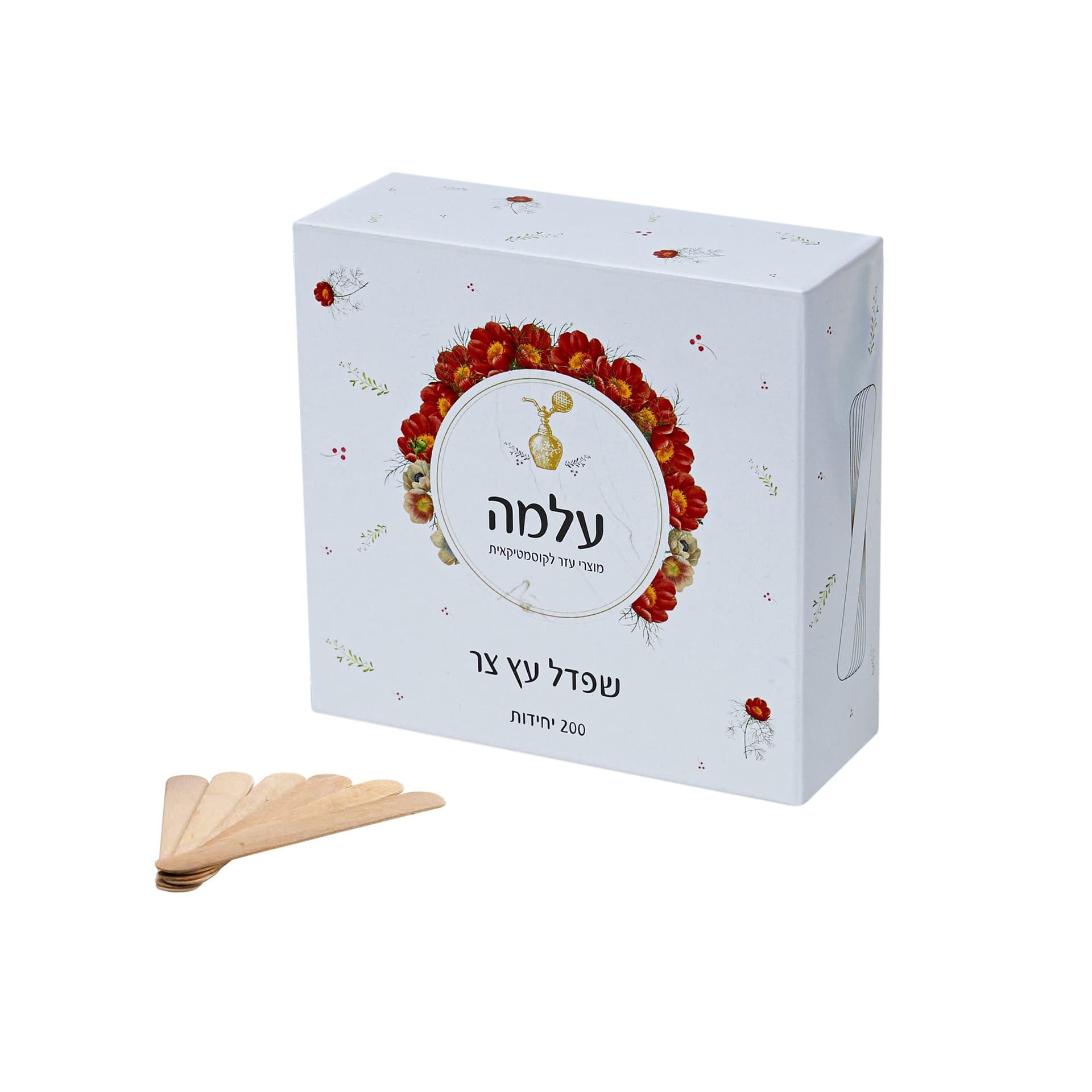 מארז 200 יח' - שפדל עץ צר (מקל ארטיק) עלמה
