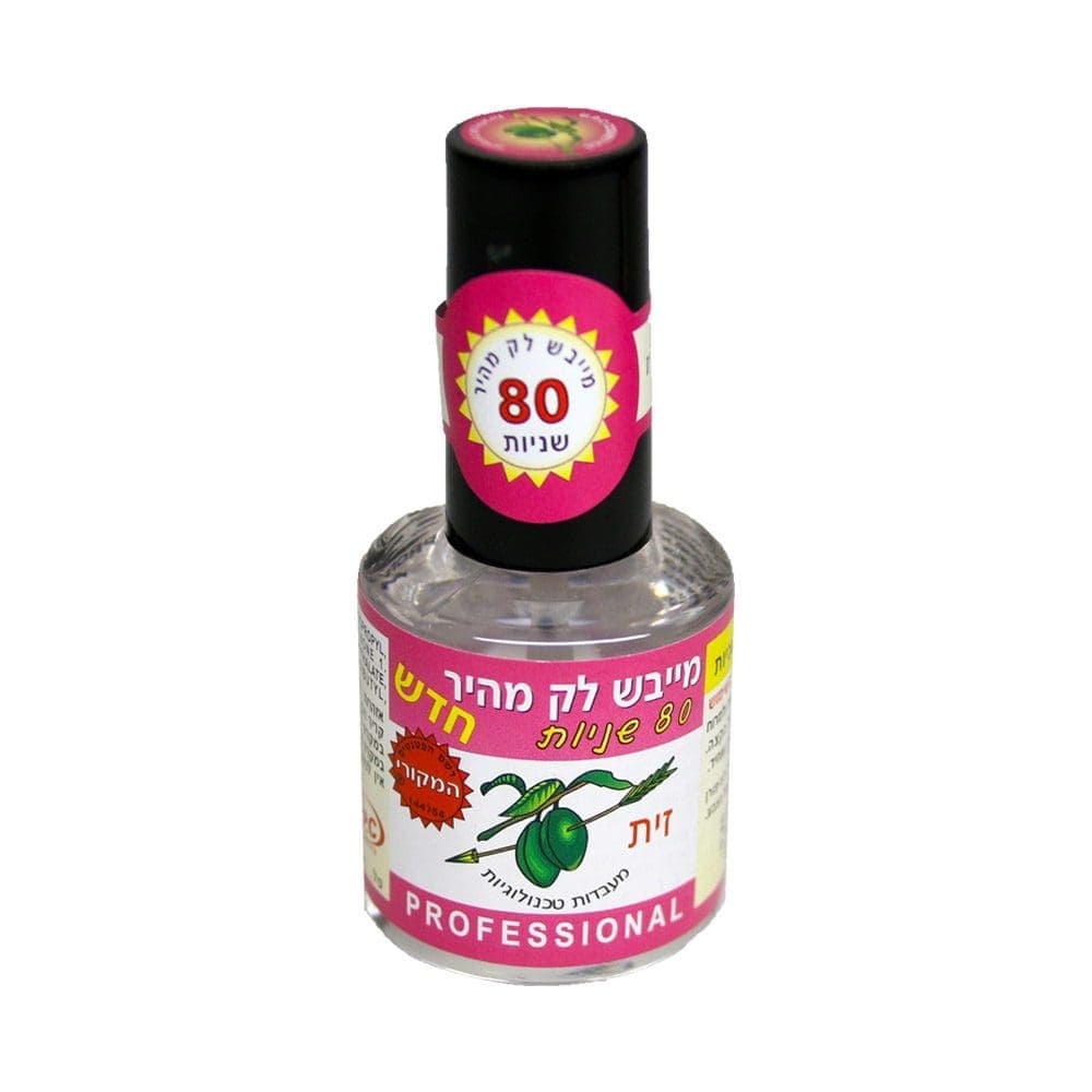 מייבש לק 80 שניות | 18 מ"ל | זית