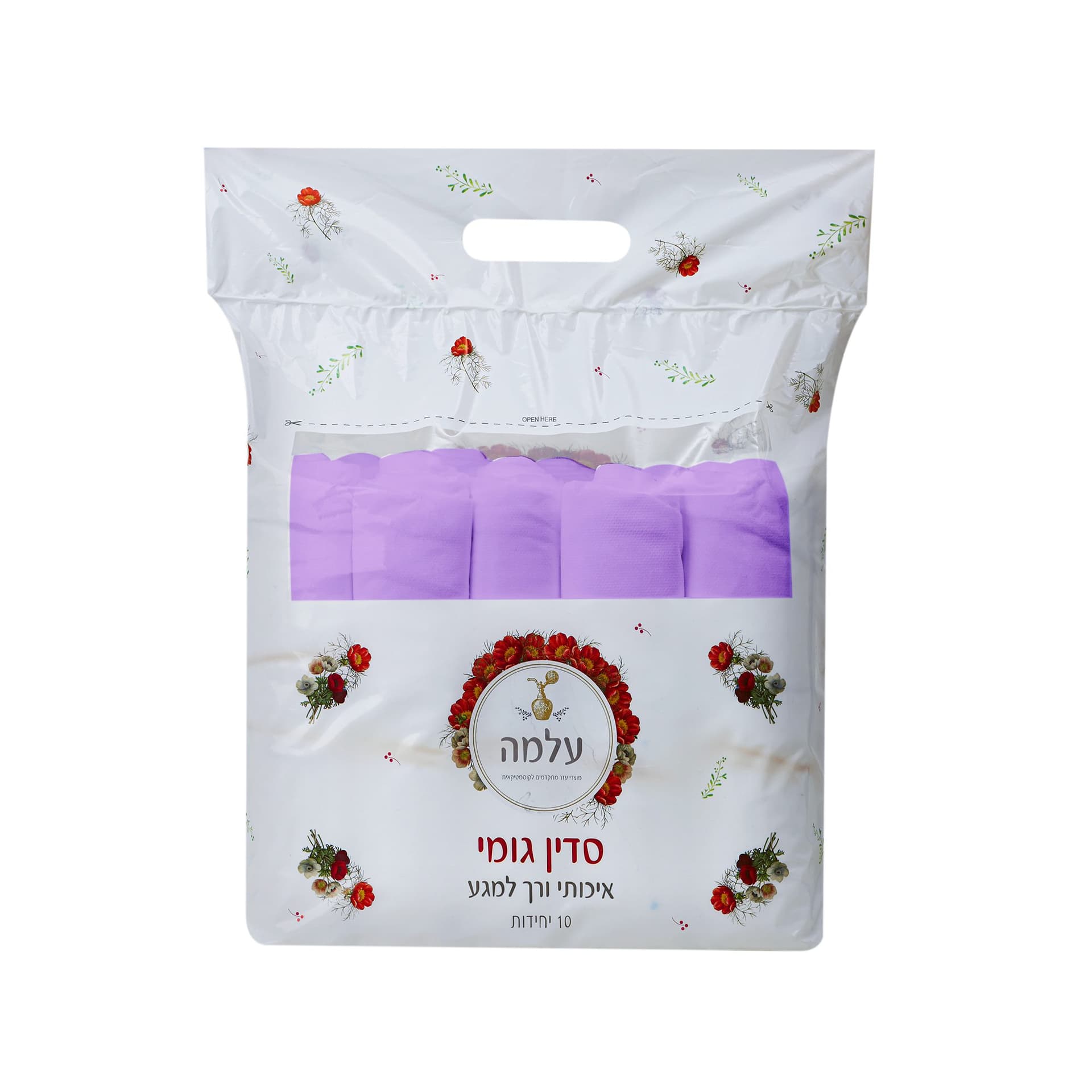 מארז 10 יח' - סדין למיטה קוסמטיקאית עם גומי - סגול בהיר Purple
