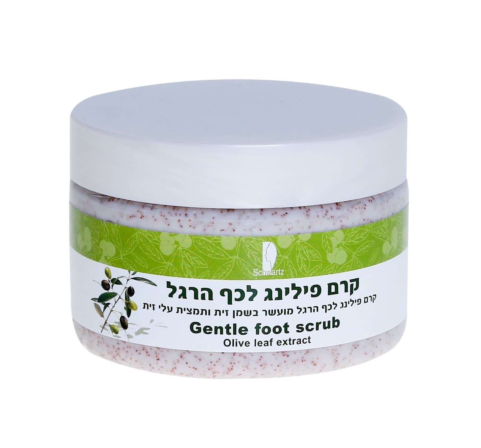 קרם פילינג לכף הרגל מועשר בזמן זית ותמצית עלי זית | 250 גרם | שוורץ - Schwartz