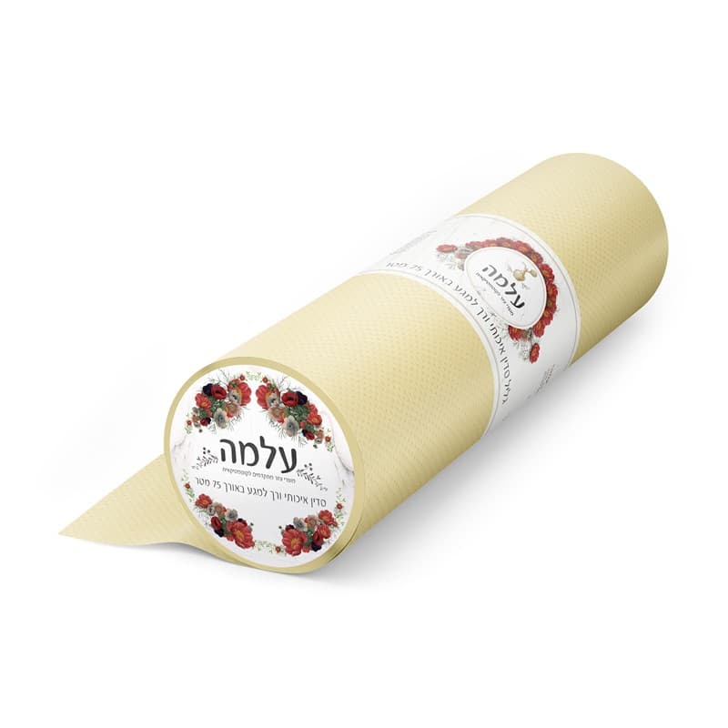 גליל למיטת טיפולים 75 מטר - שנהב