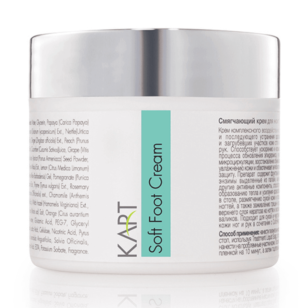 קרם רגליים קטיפתי Soft Foot Cream | מ"ל 100 | קארט KART