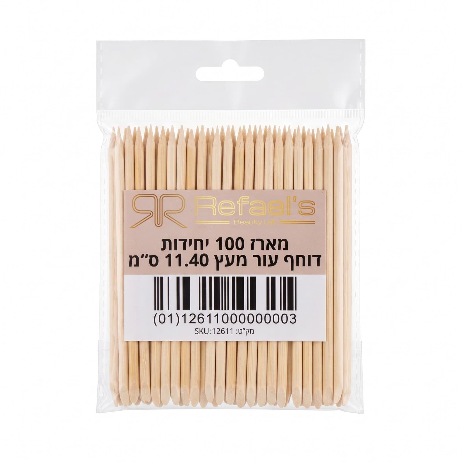 מארז 100 יח' דוחף עור עץ | 11.40 ס"מ | רפאל'ס Refael's