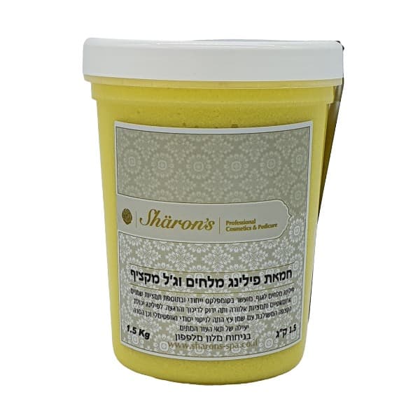 חמאת פילינג מלחים בג'ל מקציף | ניחוחות שונים | 1.5 ק"ג | שרונ'ס Sharon's