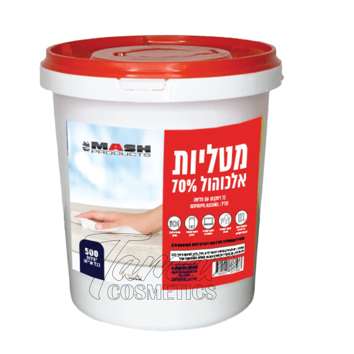 מארז 500 יח' - מטליות אלכוהול 70% | וונדר Oneder