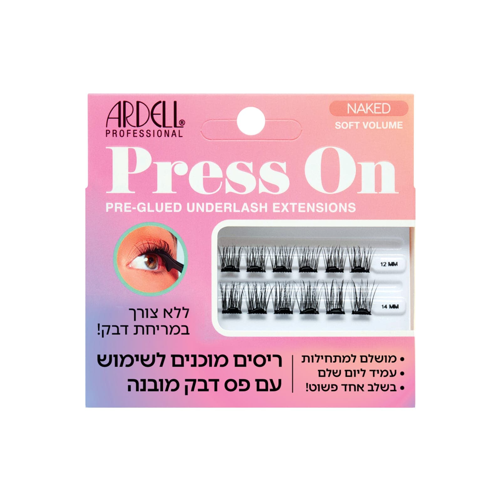 ריסים מוכנים לשימוש עם פס דבק מובנה | מידה: SOFT VOLUME | ארדל ARDELL