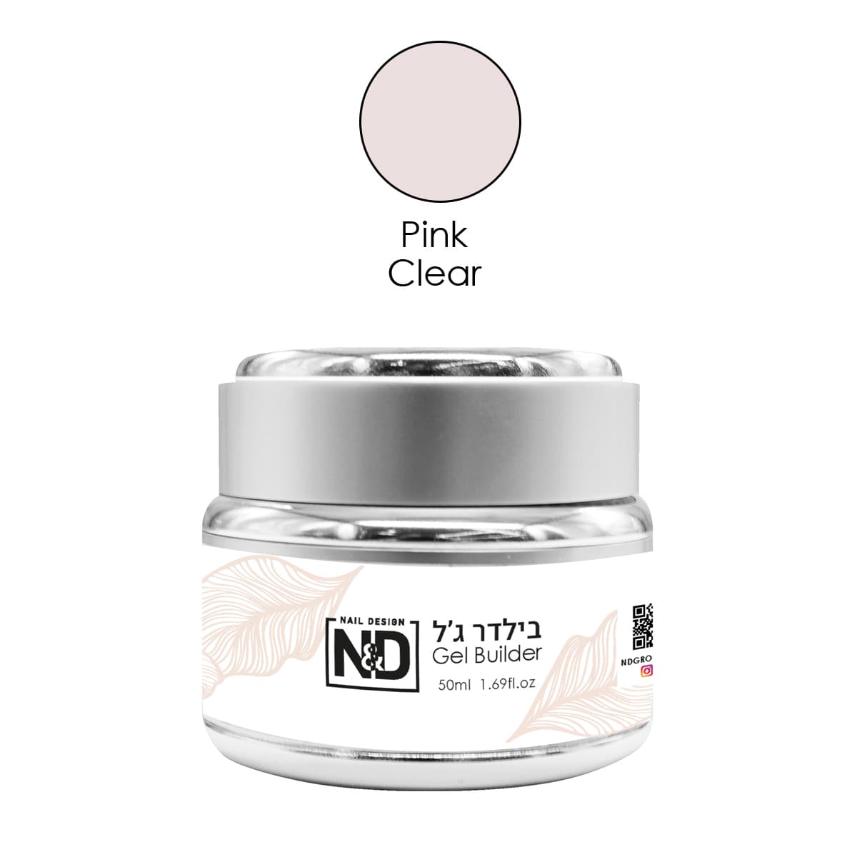 ג'ל בנייה 50 מ"ל | ורוד שקוף Pink Clear | אן אנד די N&D