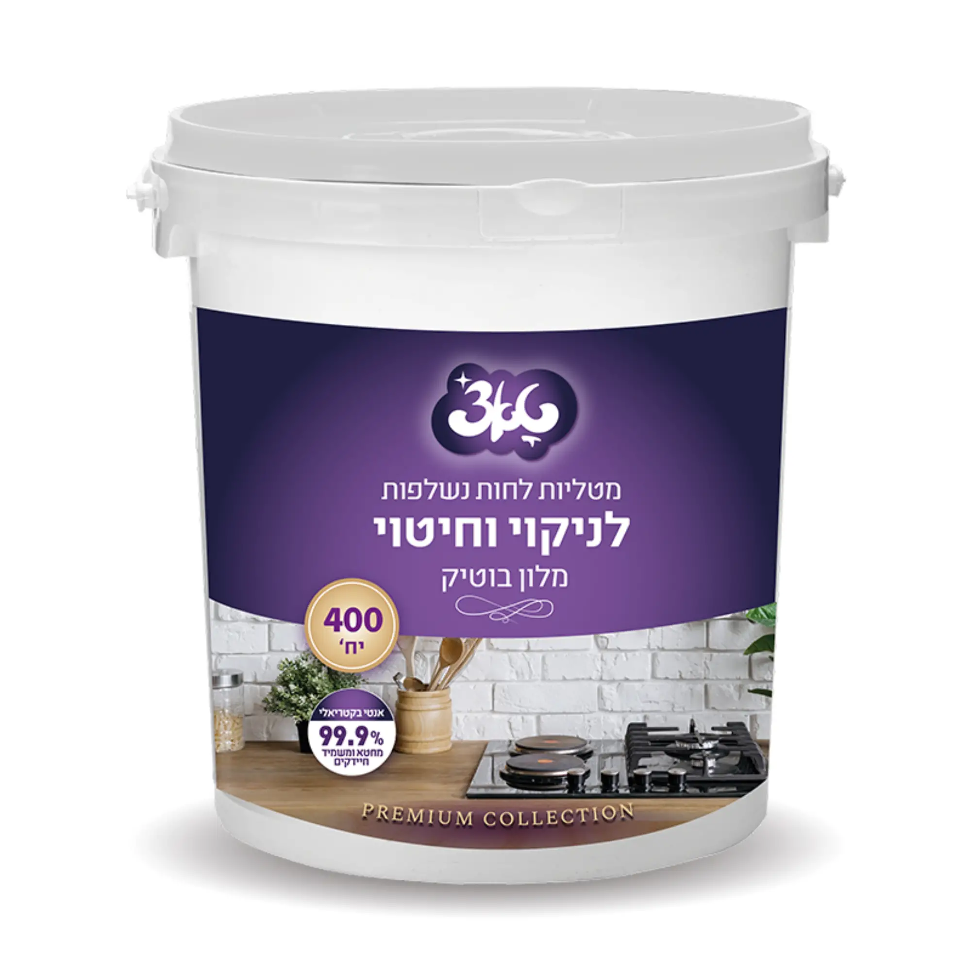 מארז 400 יח' - דלי מטליות לחות נשלפות לניקוי וחיטוי 99.9% קוטל | טאצ Touch
