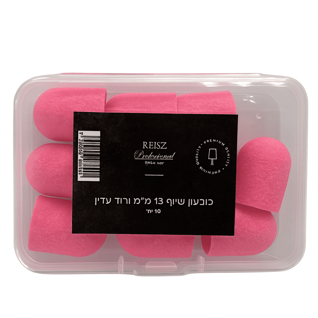 מארז 10 יח' - ראש שיוף לפדיקור 13X19 מ"מ | גסות עדין ורוד | רייס פרופשונל