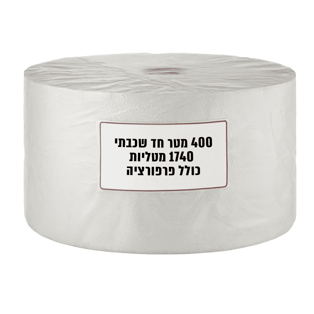 גליל נייר תעשייתי פרמיום 400 מטר | 1740 מטליות | וונדר Oneder