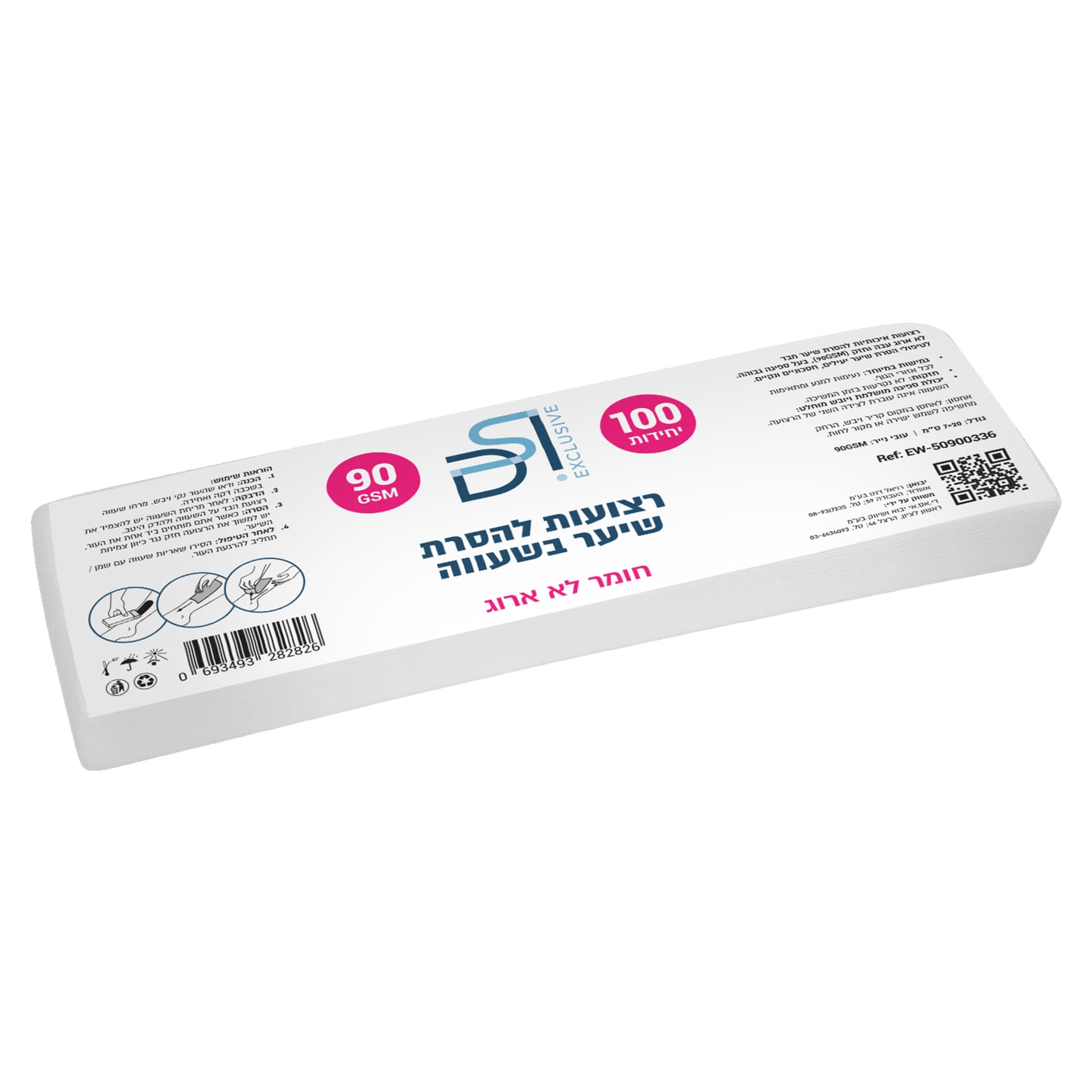 מארז 100 יח' רצועות להסרת שיער | דגם: EW-50900336 | די.אס.איי אקסקלוסיב DSI exclusive