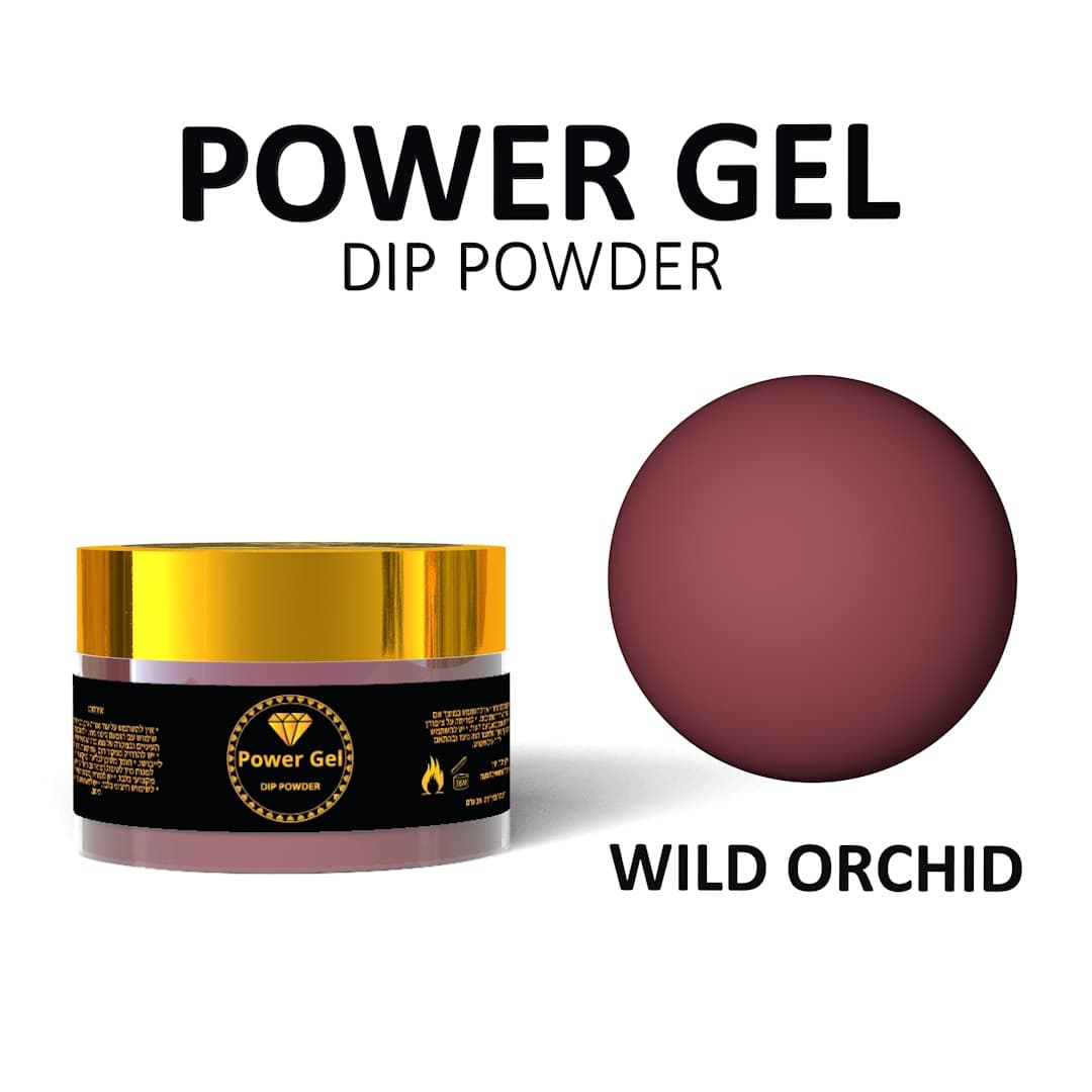 אבקת דיפ DIP POWDER | סחלב פראי WILD ORCHID | פאוור ג'ל Power Gel