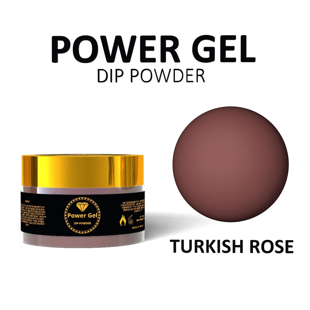 אבקת דיפ DIP POWDER | ורוד טורקי TURKISH ROSE | פאוור ג'ל Power Gel