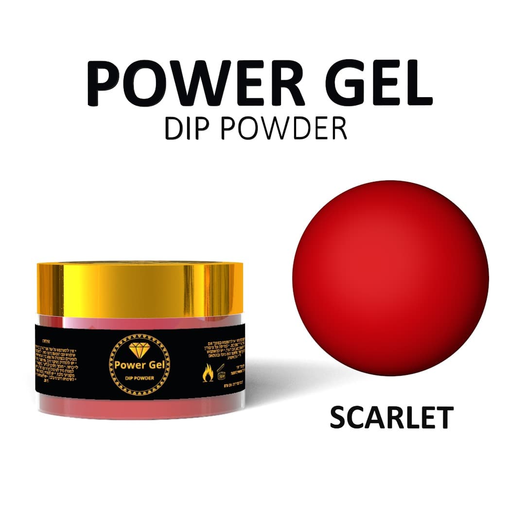 אבקת דיפ DIP POWDER | שני SCARLET | פאוור ג'ל Power Gel