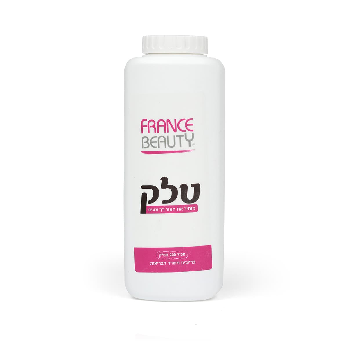 טלק 200 סמ"ק | פראנס ביוטי France Beauty