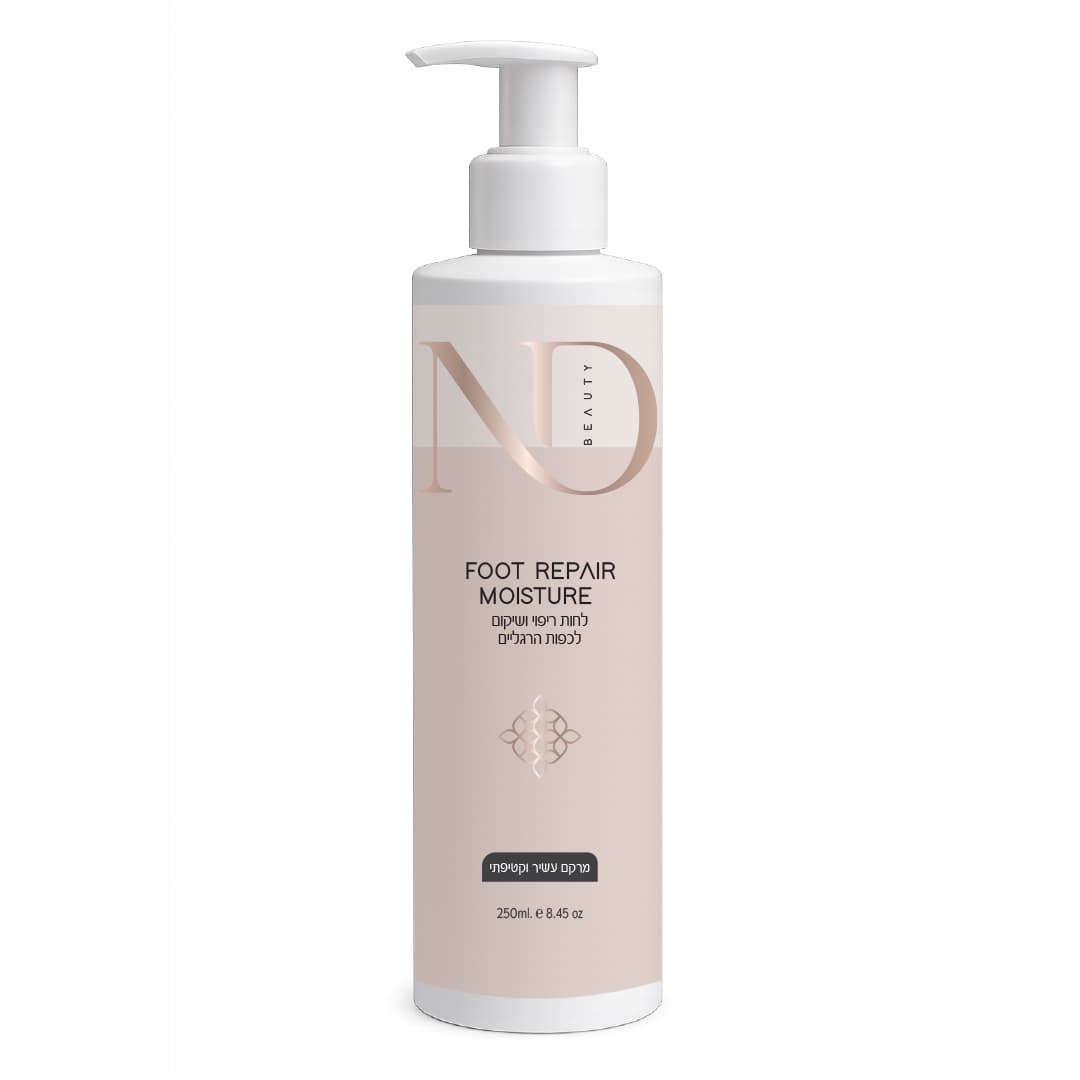 לחות ריפוי ושיקום לכפות הרגליים FOOT REPAIR MOISTURE 250ML | אן אנד די N&D